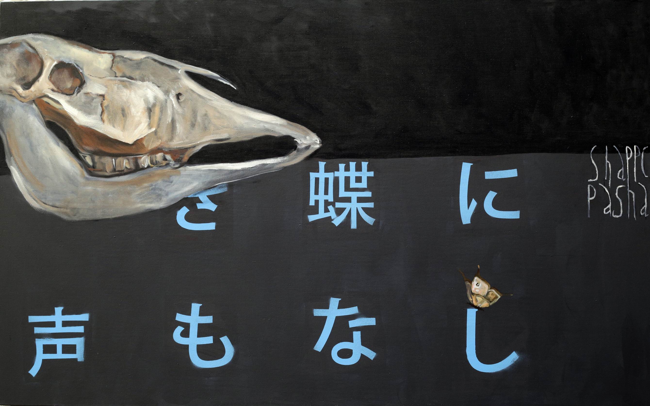 TWILIGHT. canvas .oil. 160X100 cm.