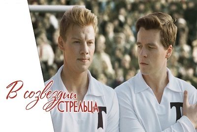 IN THE CONSTELLATION OF SAGGITARIUS